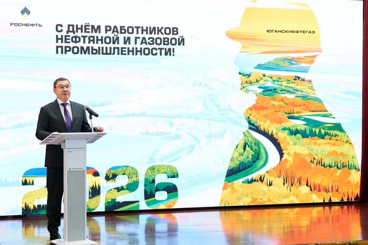 👏 Владимир Якушев и Руслан Кухарук поздравили нефтяников «РН-Юганскнефтегаз» с професс...