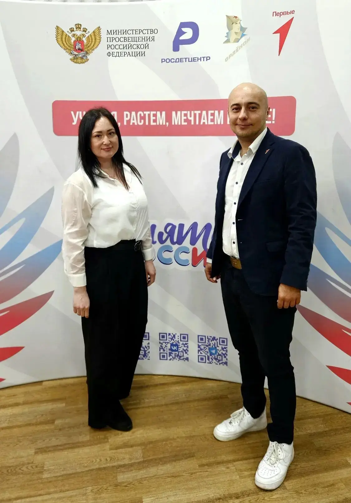 Вдохновляющее родительское собрание по программе «Орлята России» ❤️  15 апреля в волгоградской школе
