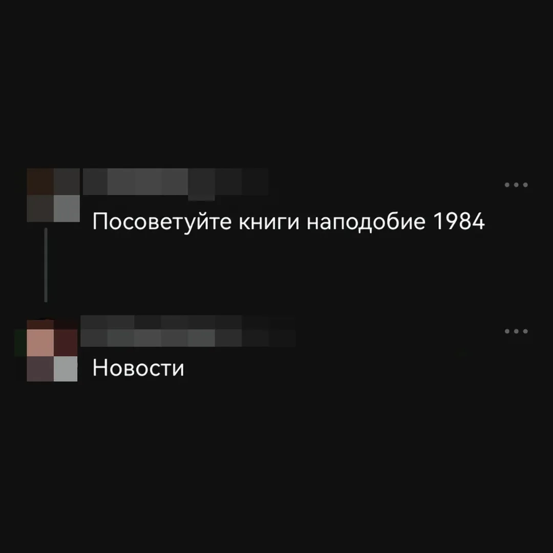 Хорошая книга, реалистичная⁠: