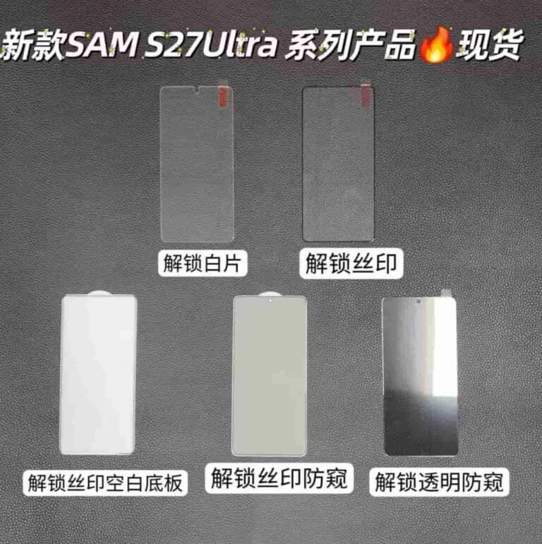 Инсайдер Ice Universe делится изображением защитных стекол для Galaxy S27 Ultra