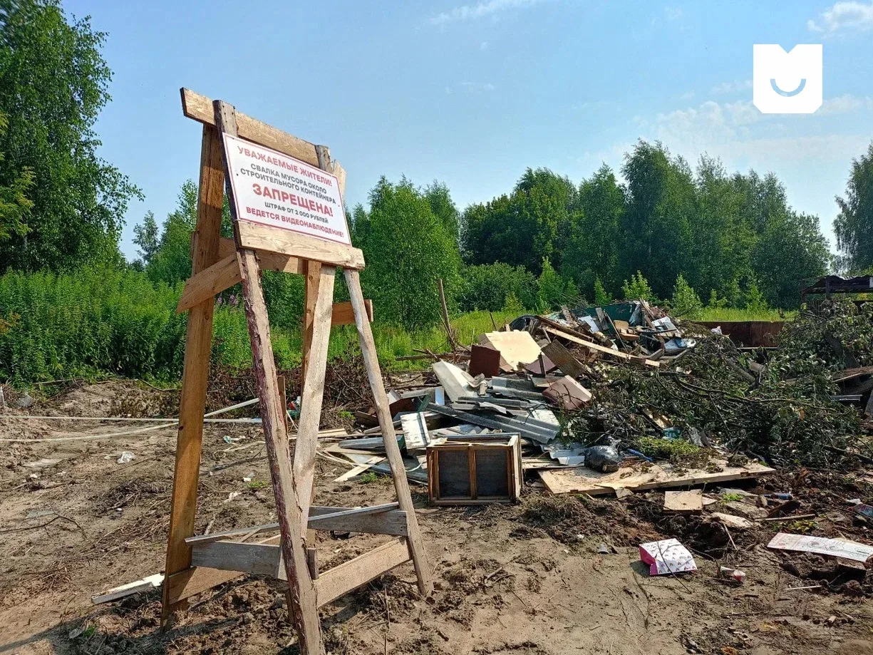 ⚡ «Ситиматик» напоминает: ветки, листва, трава и другие остатки после ухода за садом и ...