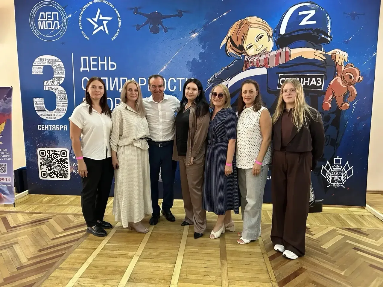🎉 Анапский сельскохозяйственный техникум на антитеррористическом форуме в Краснодаре! 🎉