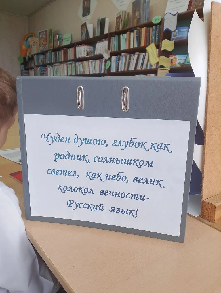 Школьный библиотечный клуб ,,С книгой по жизни" пригласил в гости учащихся 3 б класса. Ученики посмо