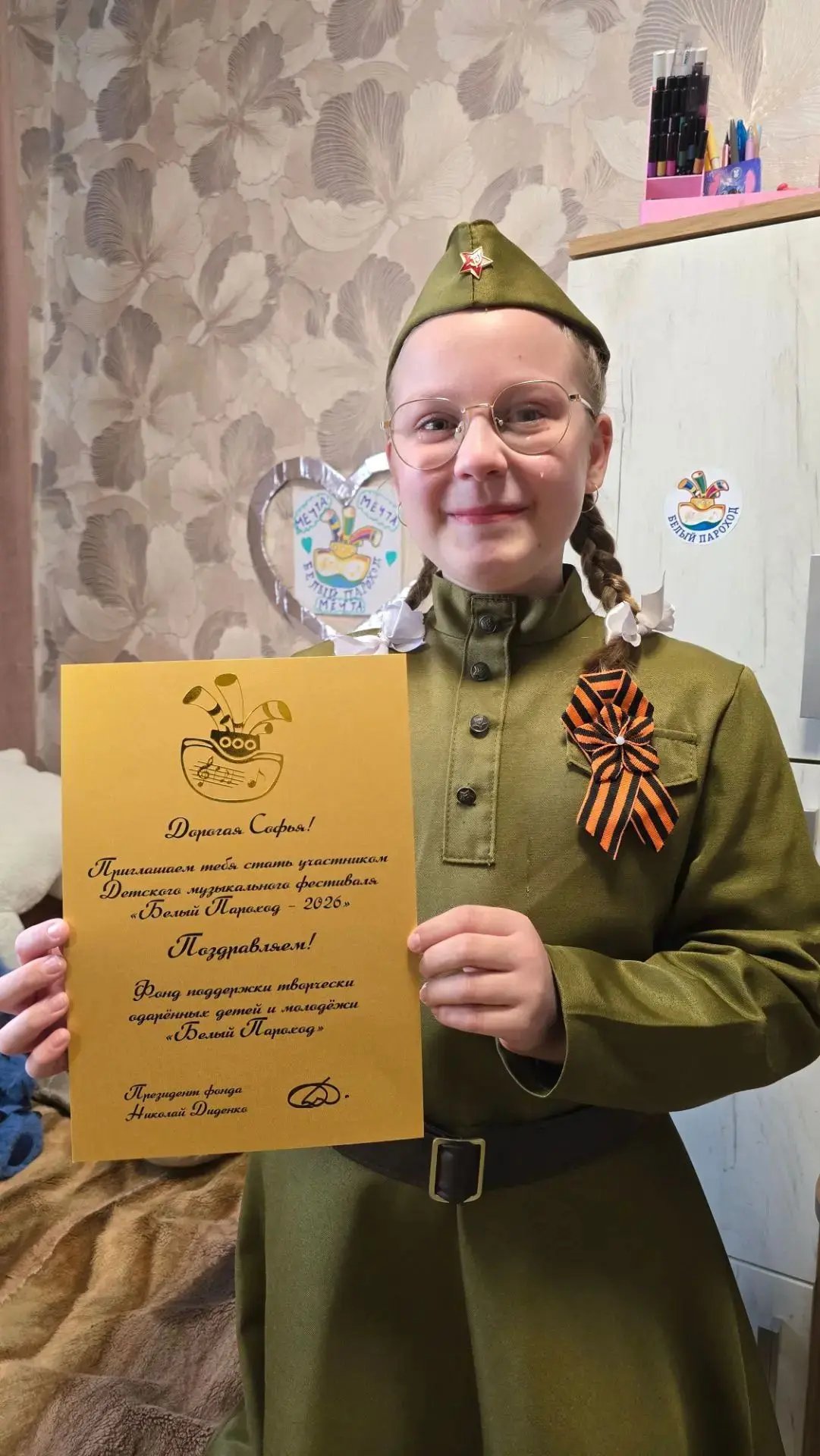 Мечты сбываются 💫