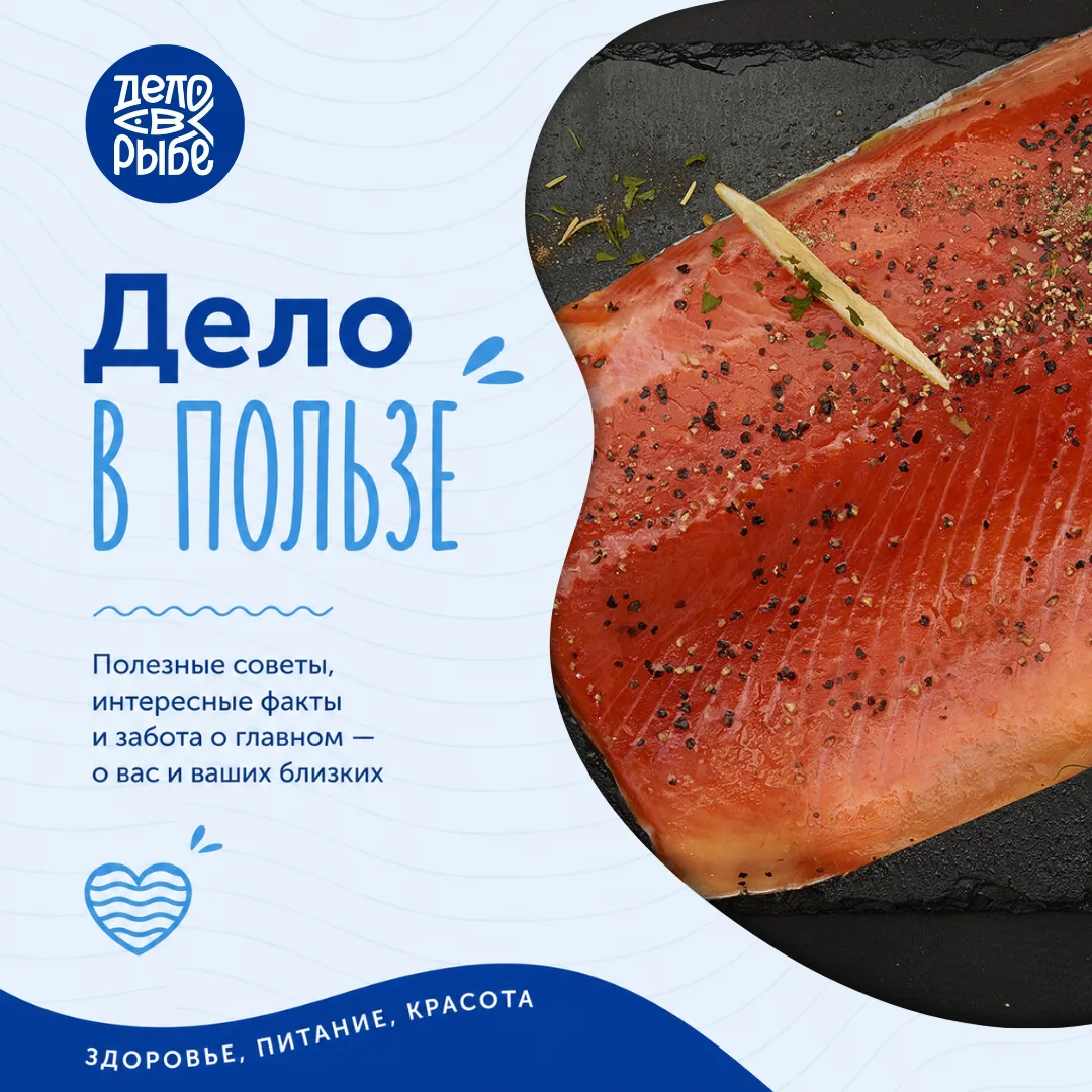 🐟 ПОЧЕМУ СЛАБОСОЛЁНАЯ ФОРЕЛЬ — ЭТО НАСТОЯЩИЙ СУПЕРФУД?