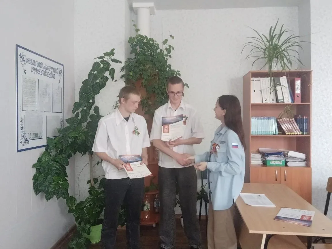 Диктант Победы: помним и чтим!