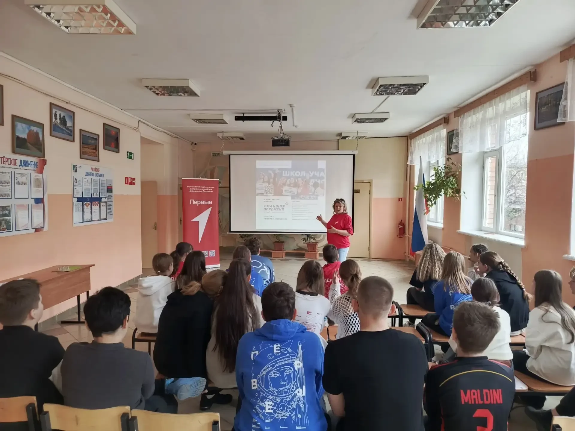 В МБОУ «Образовательный комплекс Пущино», в корпусе «Школа №1» состоялось открытие «Каникулярного кл