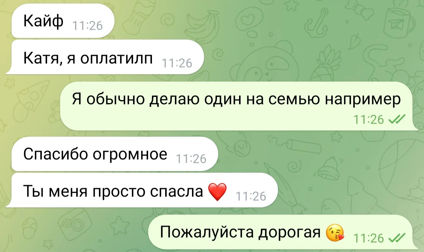 Страховые истории 📖