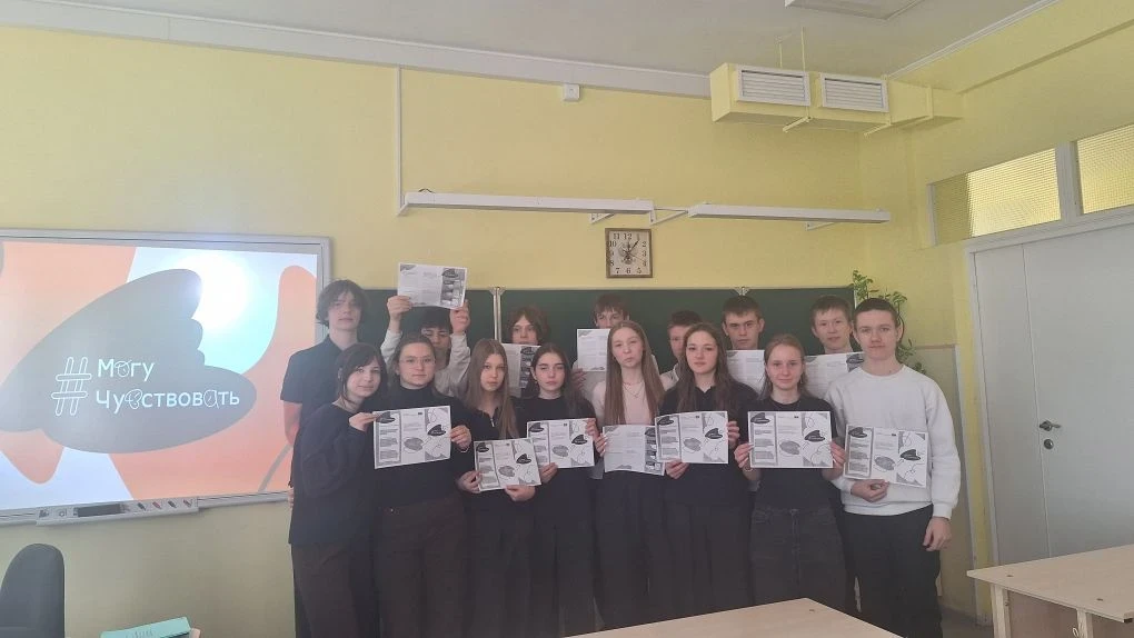 ➡️🧘‍♀️ Всероссийское мероприятие «Могу чувствовать»: говорим о злости, безопасности и справедливости
