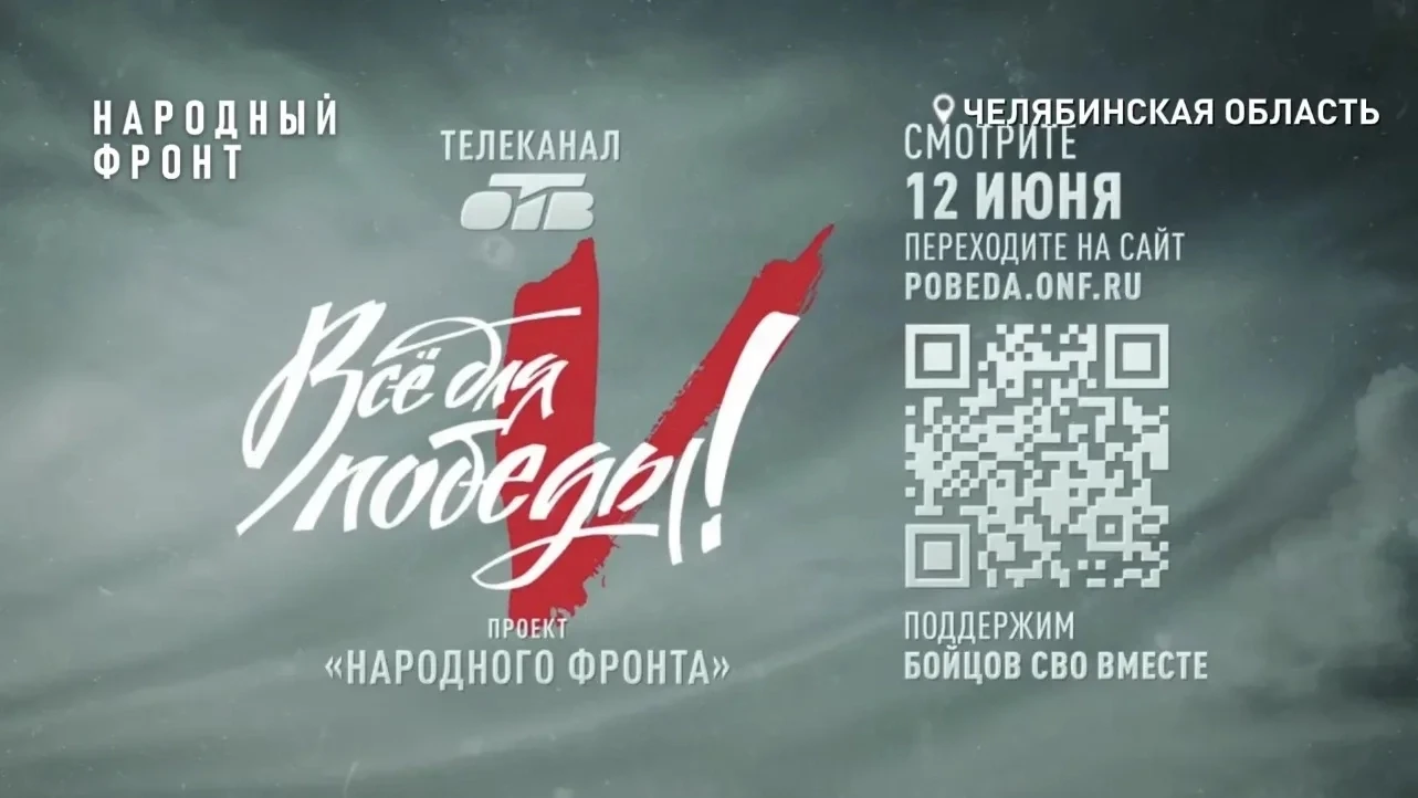 Гуманитарный сбор для бойцов!