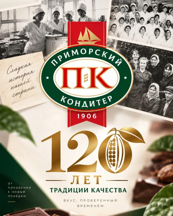 https://primkon.ru/storage/app/uploads/public/6a9/e4d/da9/thumb_607_0_688_0_0_auto.jpg