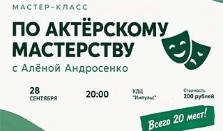 Кольцово | мкр.Весенний | Новосибирск🏡