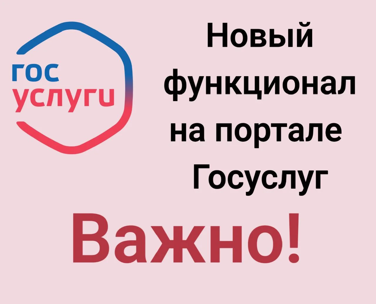 СРОК АККРЕДИТАЦИИ ПОДХОДИТ К КОНЦУ? - ПОЛУЧИ УВЕДОМЛЕНИЕ!