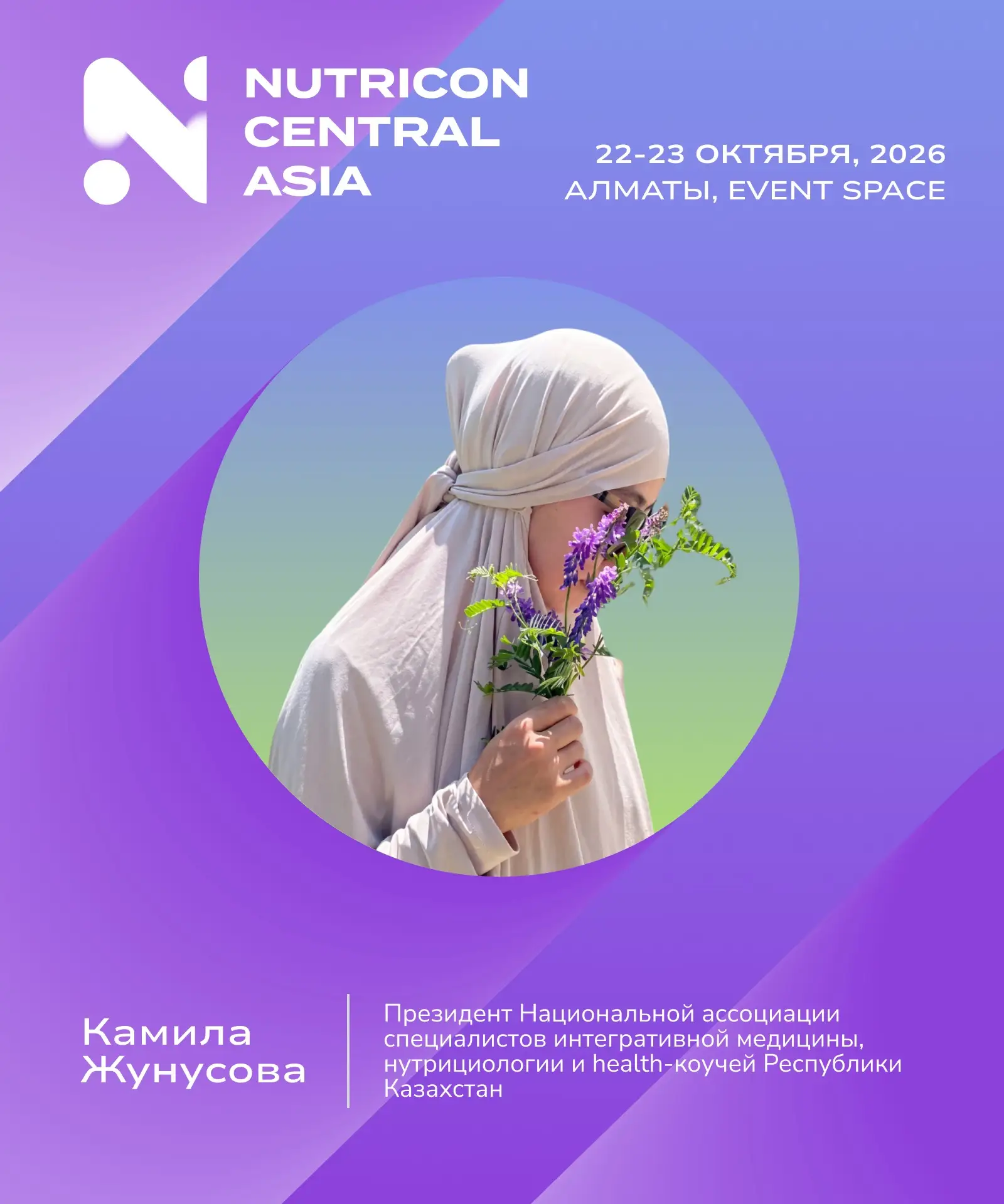 Добрый день, друзья!