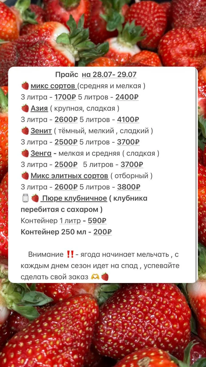 Доставка :