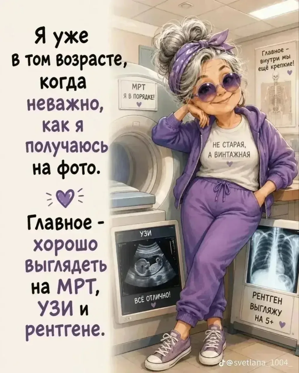 👉 Лучшие Открытки в MAX 😇 Подписаться