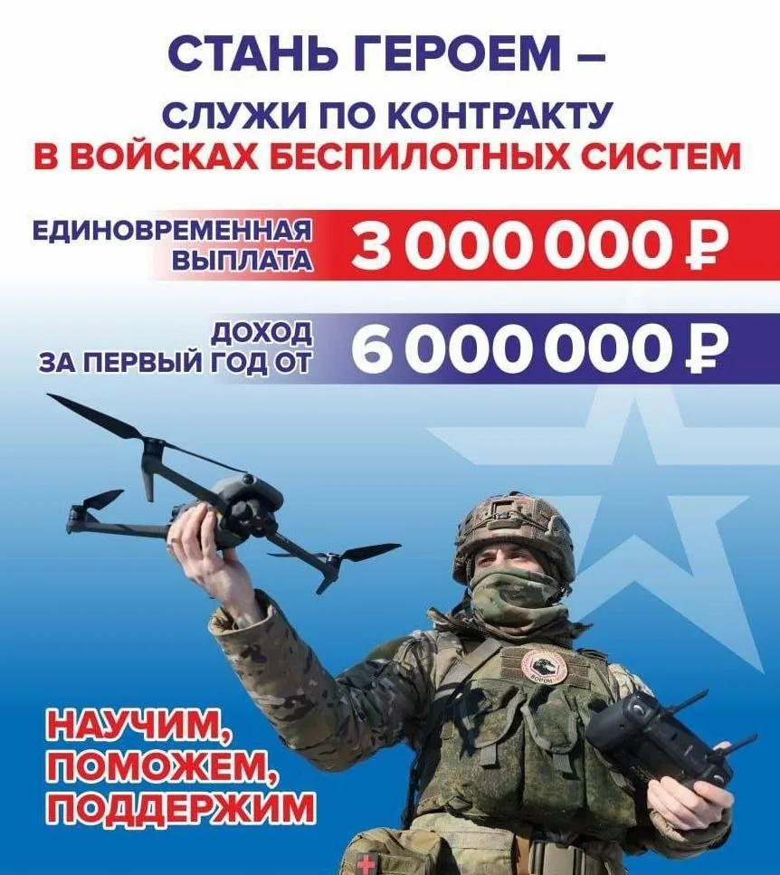 Министерство обороны Российской Федерации проводит отбор граждан на военную службу по к...