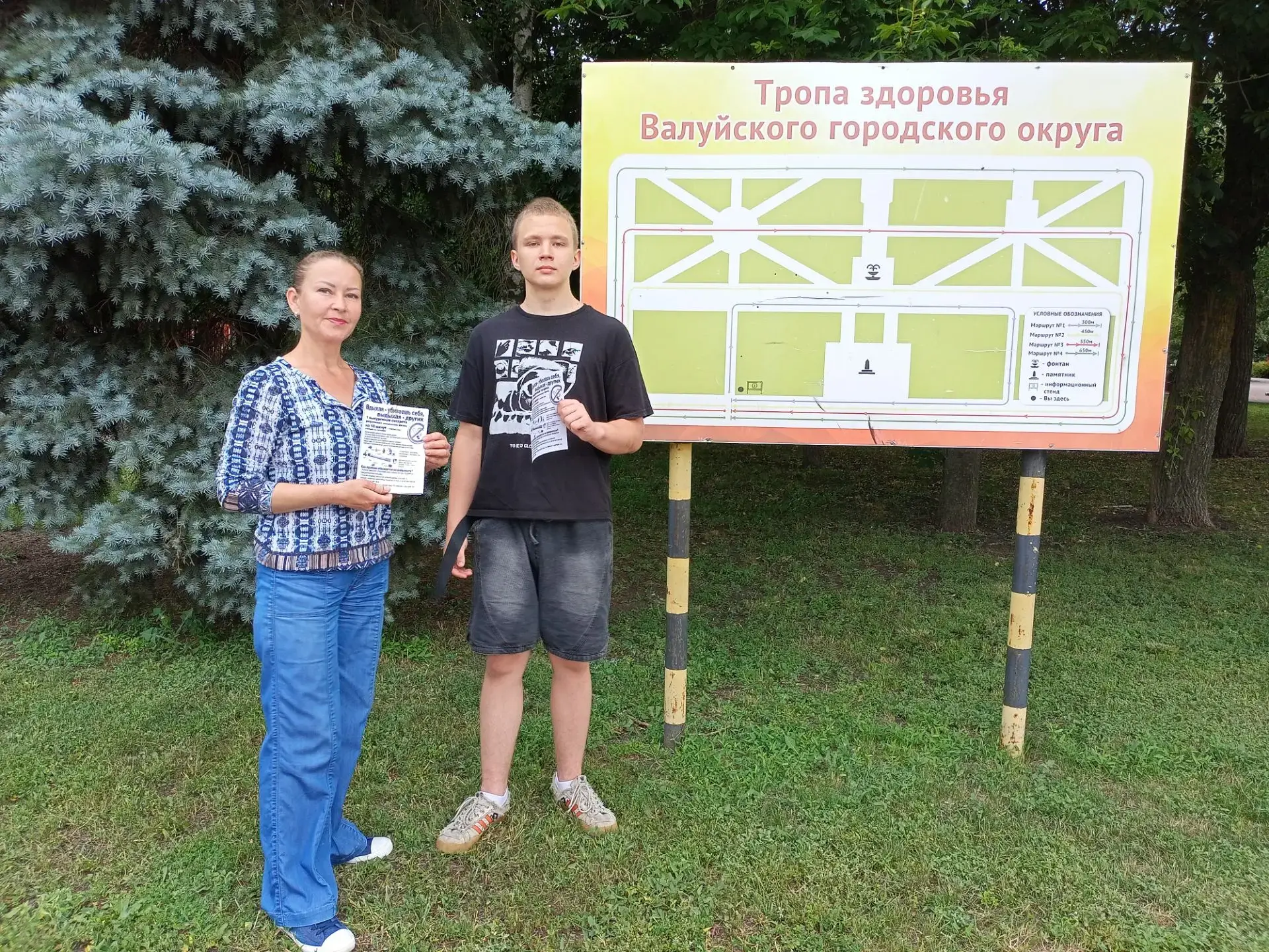 🚭 Если наступит завтра... Делаем выбор в пользу здоровья!