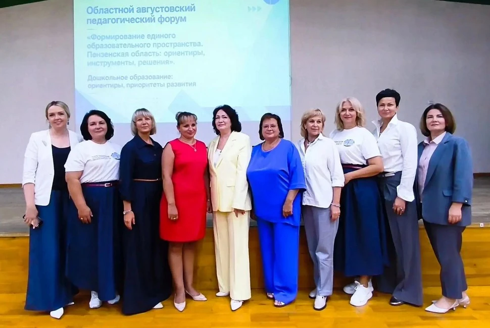 Задаем вектор: как будет развиваться дошкольное образование в новом учебном году?