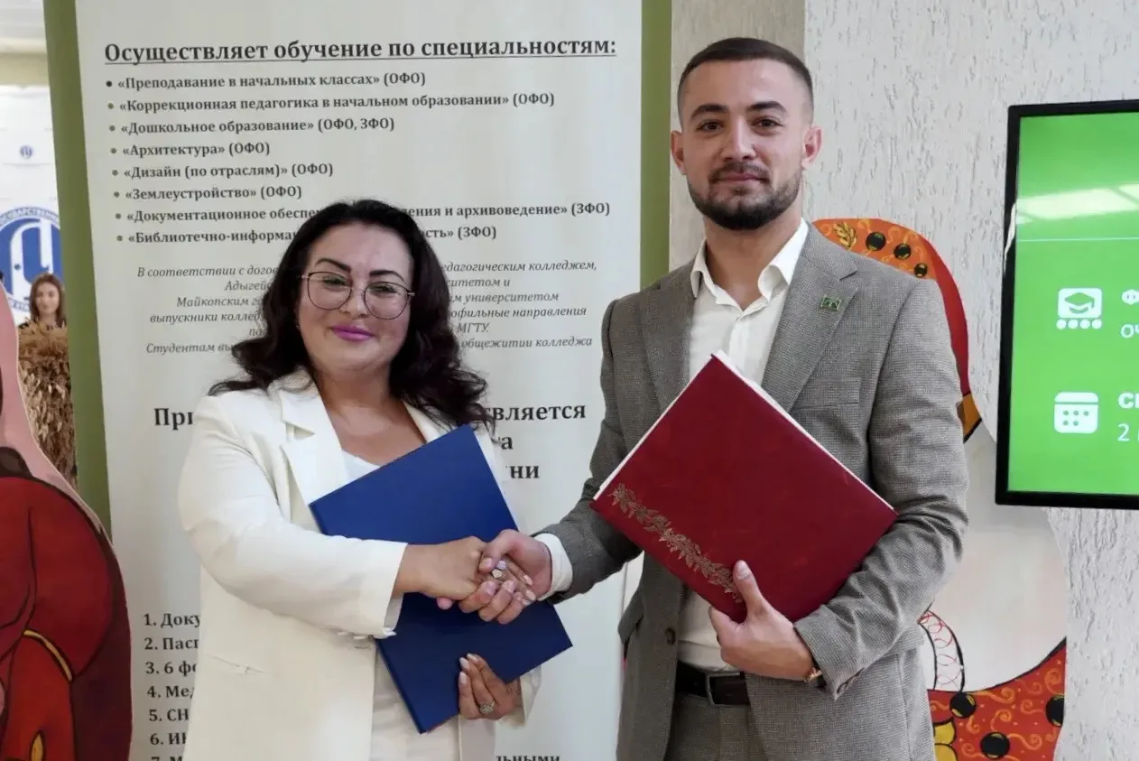 🎓 Ещё одно важное событие в сфере образования Республики Адыгея!