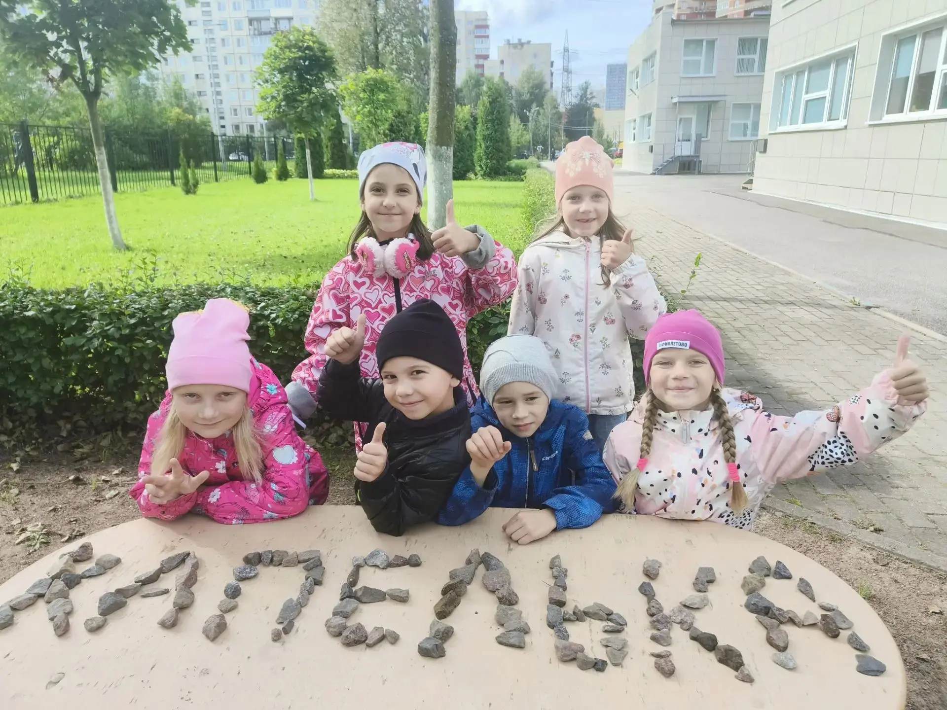 8 сентября, ребята из группы "Капелька" отправились в "Страну Грамотности".С помощью ди...