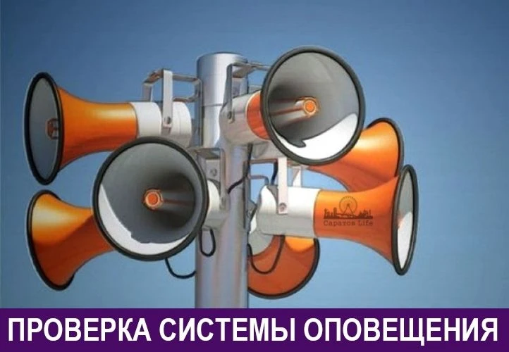 ЕДДС г. Ноябрьска информирует 22 июня 2026 г. в 10 час. 00 мин. местного времени будет проведена про