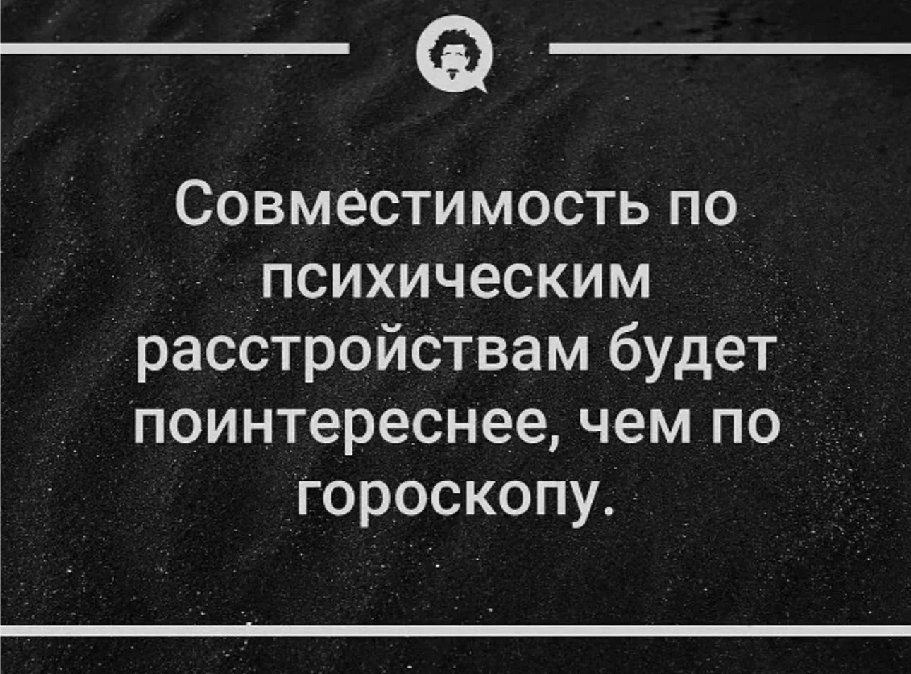 Когда мы познакомились с мужем, мне было 36, ему 44. Ну то есть взрослые люди уже, серьезные. Поэтом