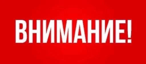 Уважаемые родители! 👨‍👩‍👧‍👦
