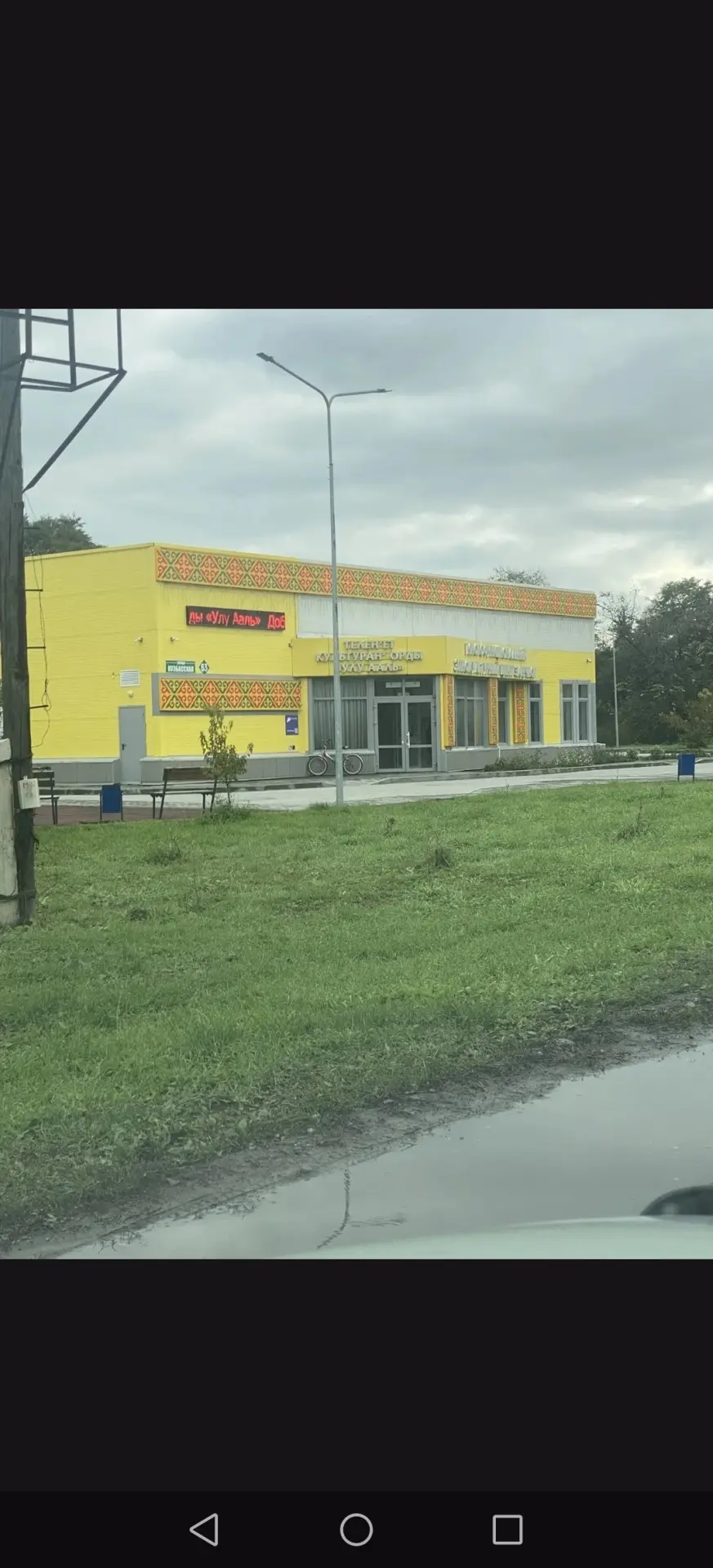 Прошу принять меры по отсыпке и приведению в надлежащее состояние дороги в селе Заречно...
