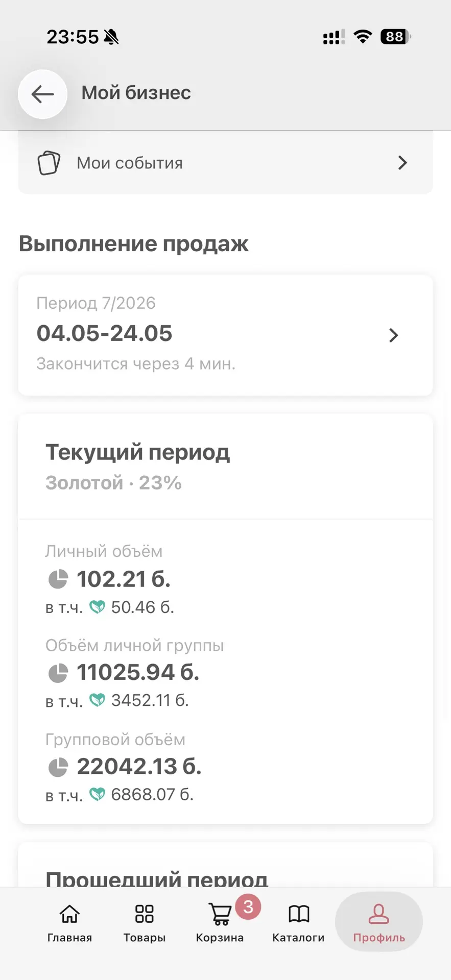 Команда, благодарю🙏🙏