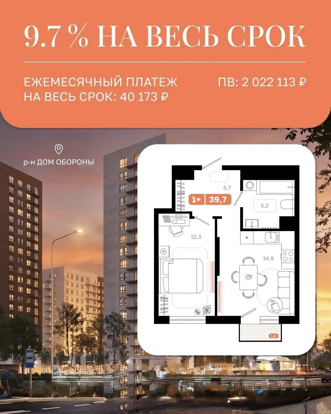 🤩СТАНДАРТНАЯ ИПОТЕКА