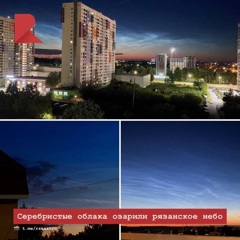 😍 Жители Рязани стали свидетелями необычного атмосферного явления — на вечернем небе о...