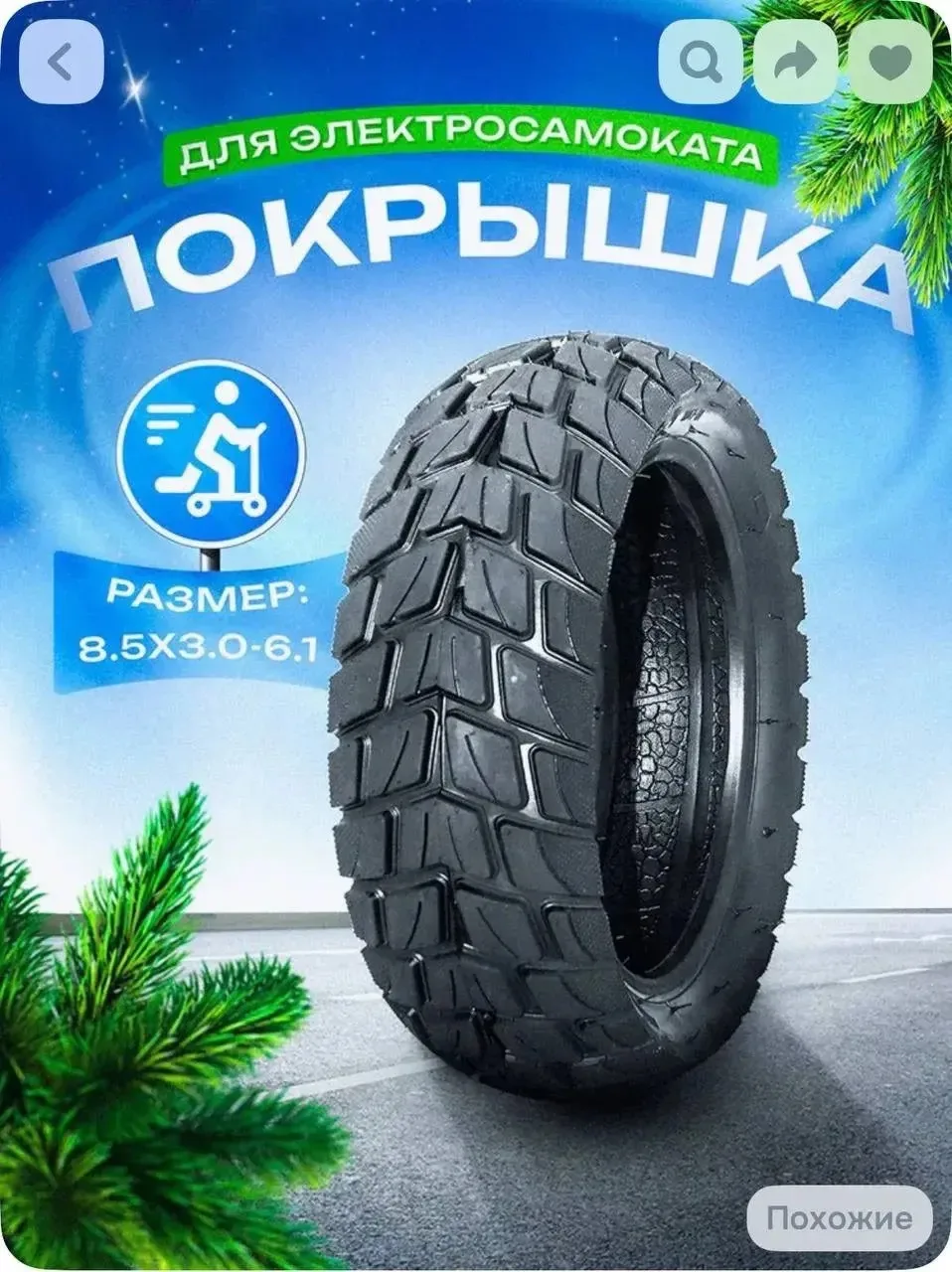 ✅ ОТКРЫТО ДЛЯ БРОНИРОВАНИЯ