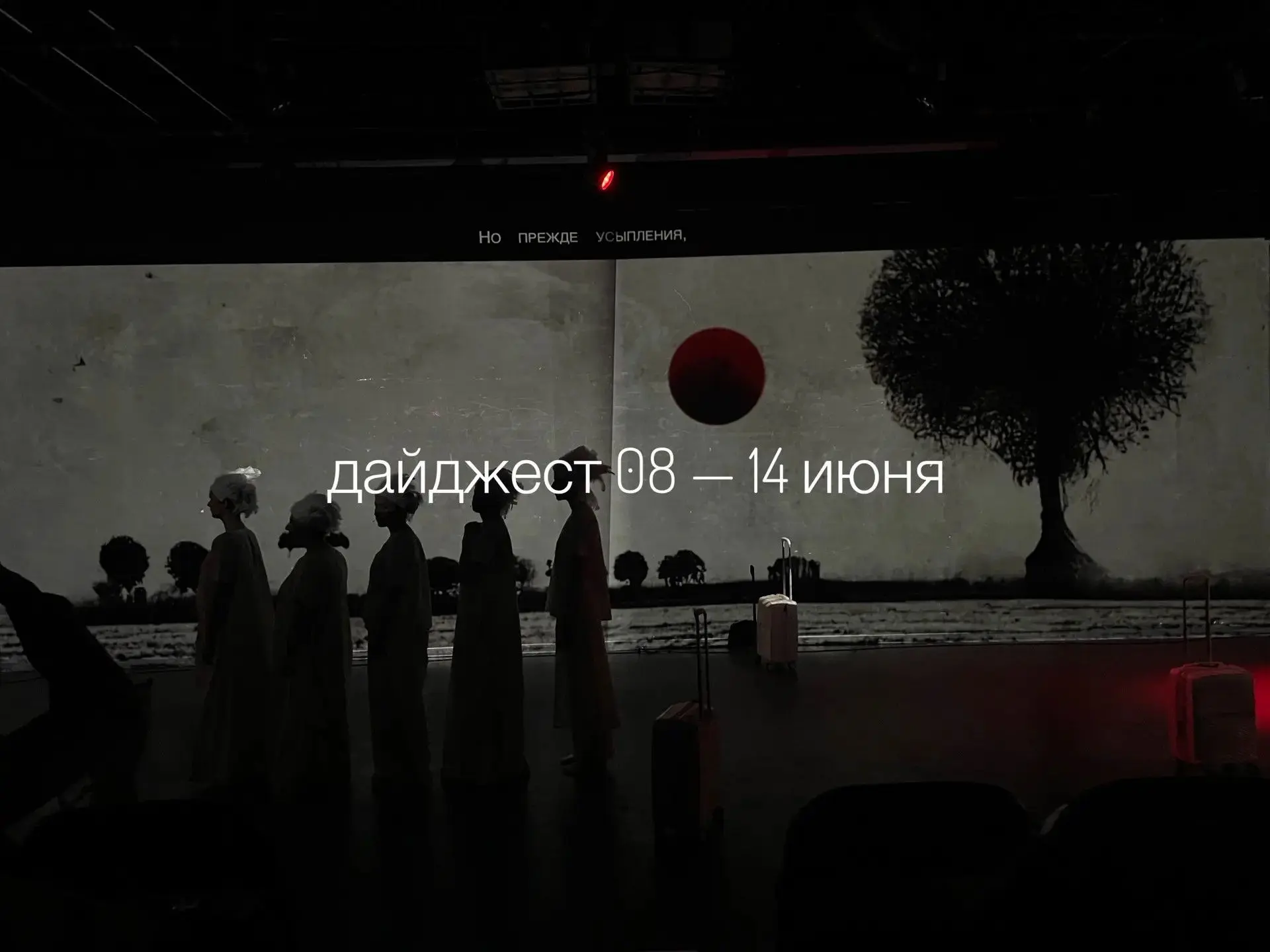 〰 Новая неделя в Культурном центре «Строгино» 〰 08—14 июня 
 
АФИША
〰 09—12 июня
🟡 ТЕАТРАЛЬНЫЙ ФЕСТ