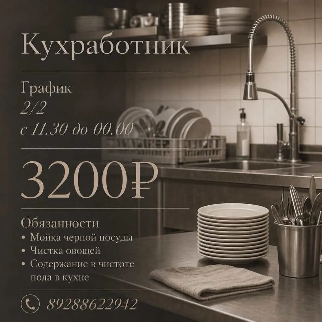 89288622942