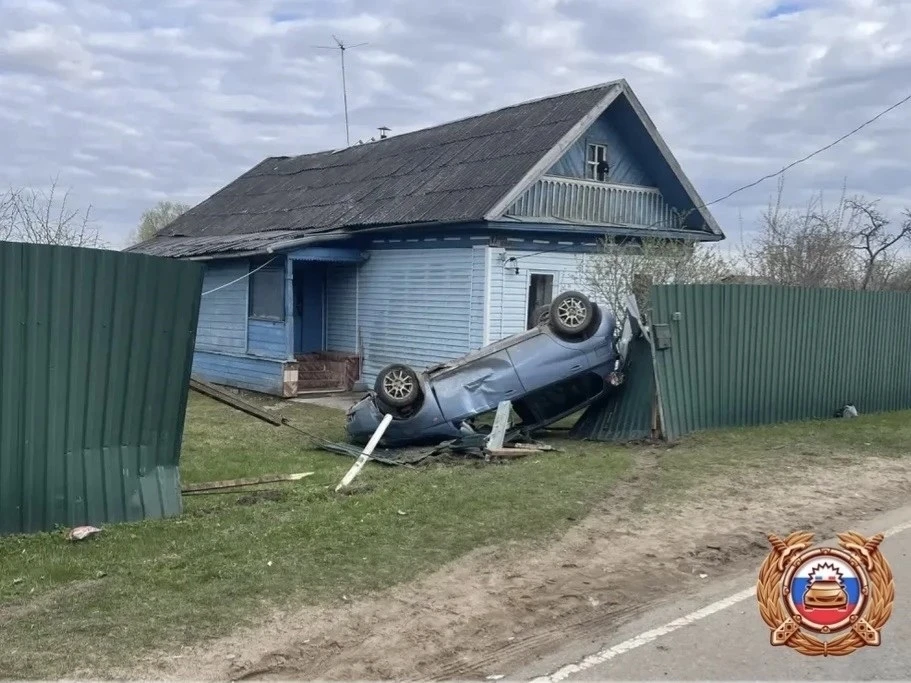 🚨 ЖЁСТКОЕ ДТП В ТВЕРСКОЙ ОБЛАСТИ: АВТОМОБИЛЬ ПРОБИЛ ЗАБОР И ПЕРЕВЕРНУЛСЯ    1 мая в Конаковском ок