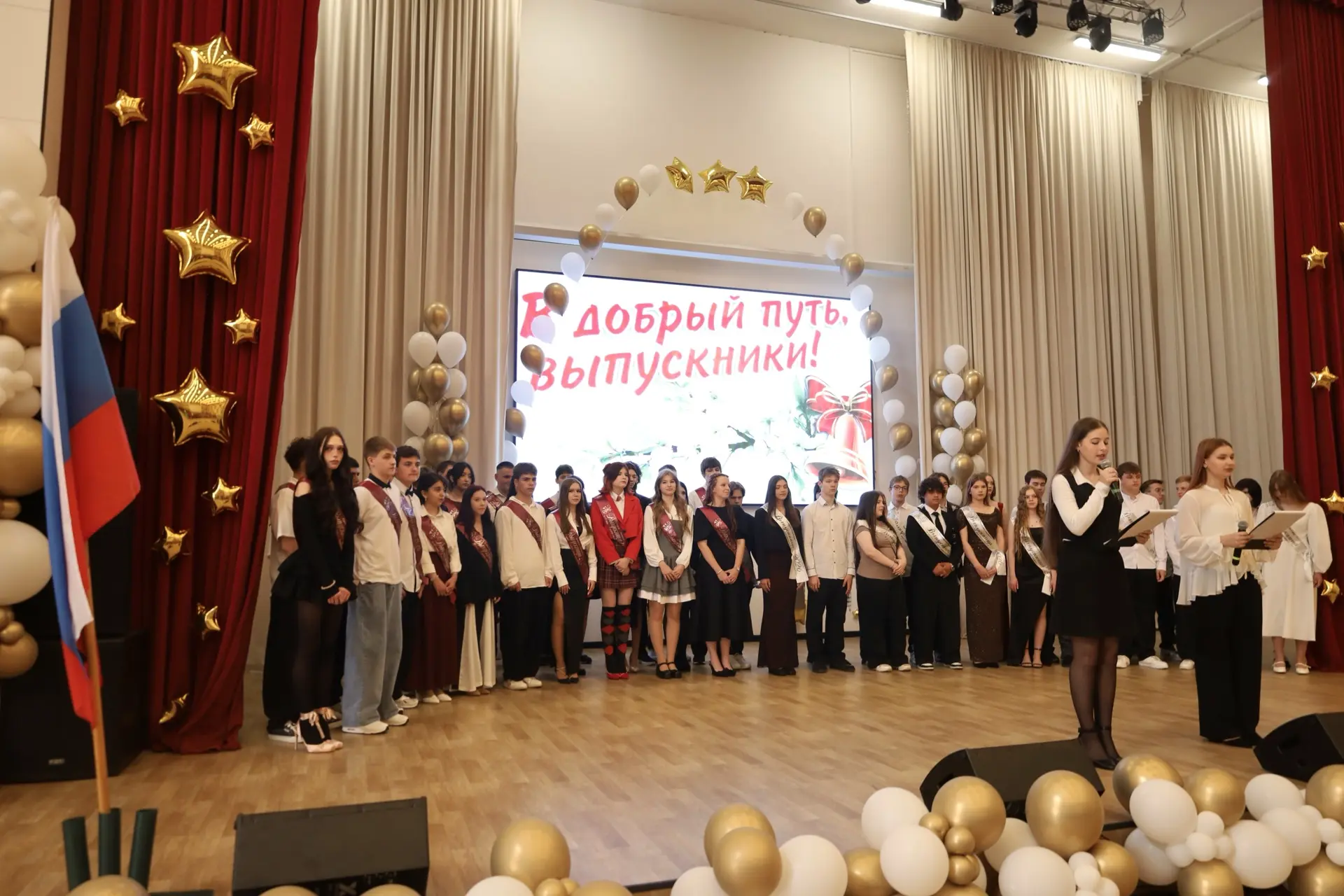 🎓 Сегодня в нашей школе прозвенел последний звонок для 9в и 9г классов.  Позади — девять лет уроков,