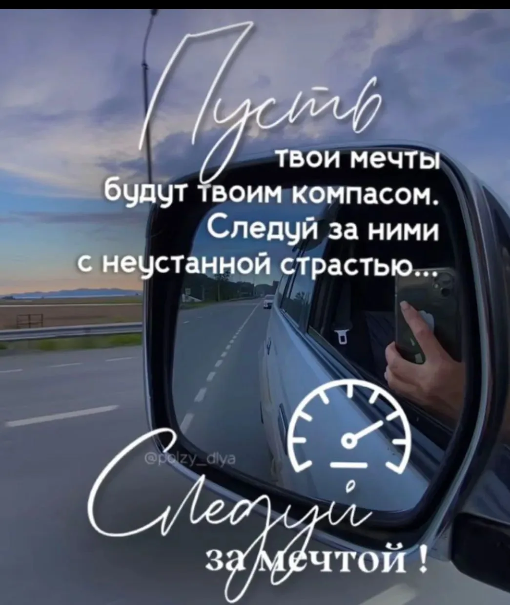 🌠 КАК ЗВЕЗДЫ СТАЛИ МОИМИ ПУТЕВОДИТЕЛЯМИ