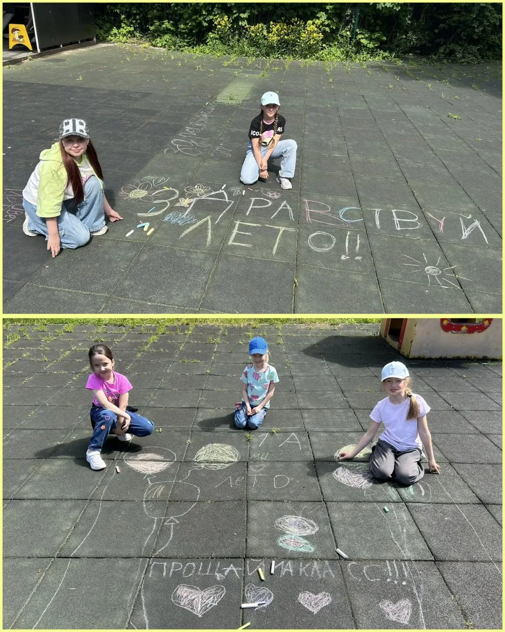 🌿🌤️ С чего начинается лето? Конечно, с Дня защиты детей и открытия нашего школьного л...