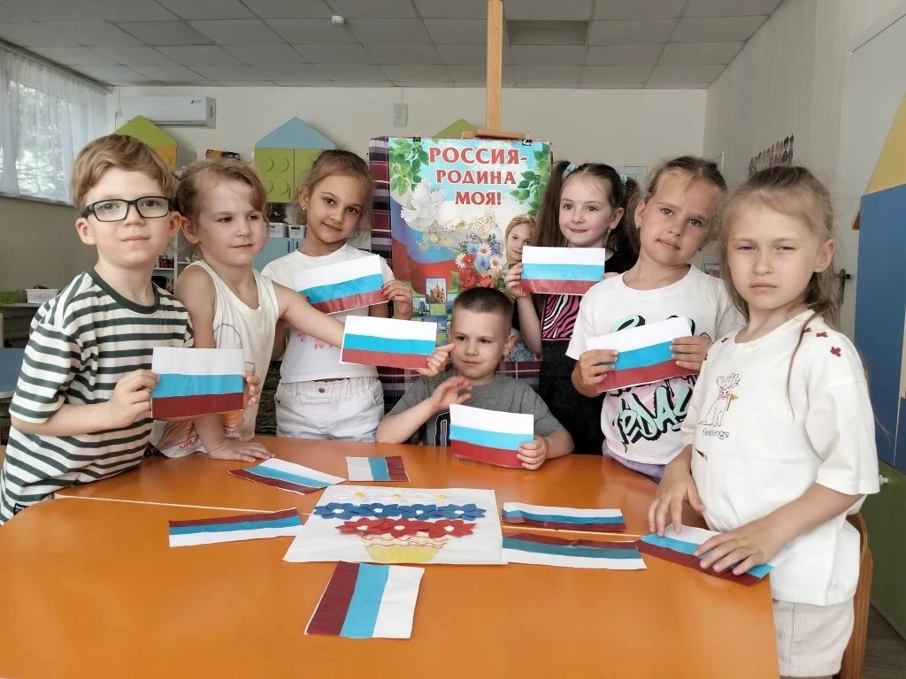 В преддверии празднования 12 июня 2026 года - Дня России, в рамках реализации патриотического воспит
