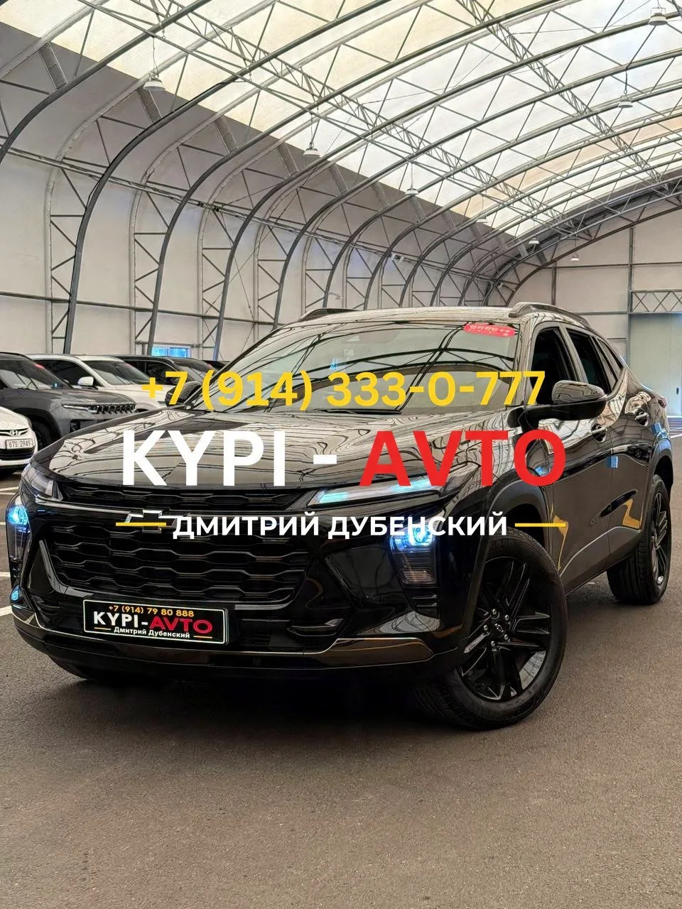 ♦️СПЕЦ цена 1.⁠190.⁠000р🚨🚨🚨