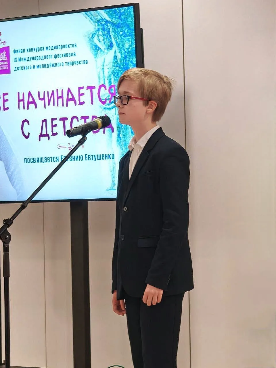 Подведены итоги IX фестиваля "Всë начинается с детства", организаторами которого являются Всероссийс