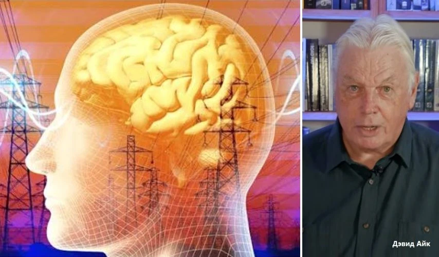 Частоты могут заставлять нас думать определённые вещи