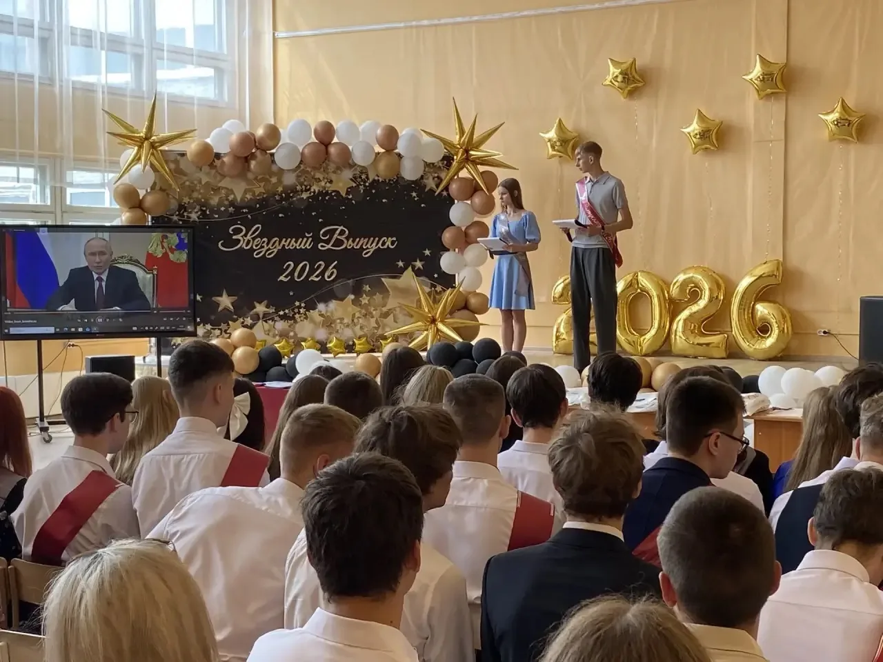🎓✨ Выпуск 2026: Время мечт и новых свершений! ✨🎓

Дорогие друзья! Сегодня в стенах нашей школы сос