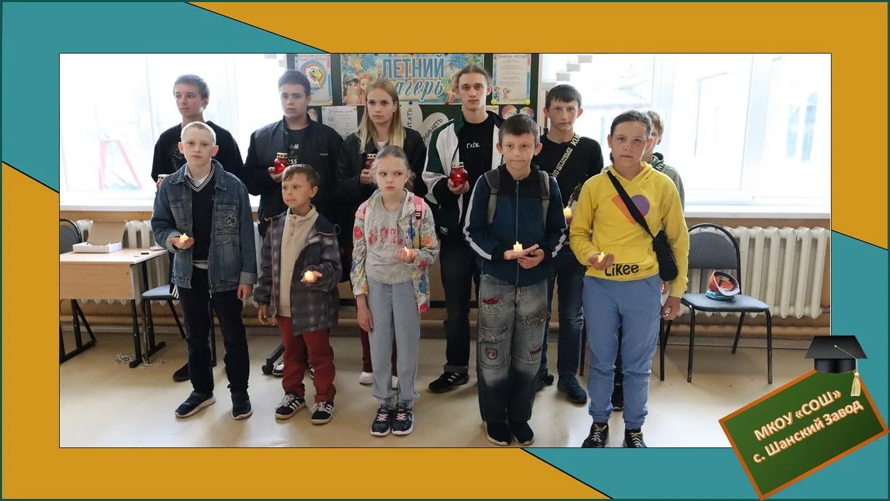 📢 22 июня — День памяти и скорби. В лагере «Орленок» почтили память героев
22 июня в пришкольном ла