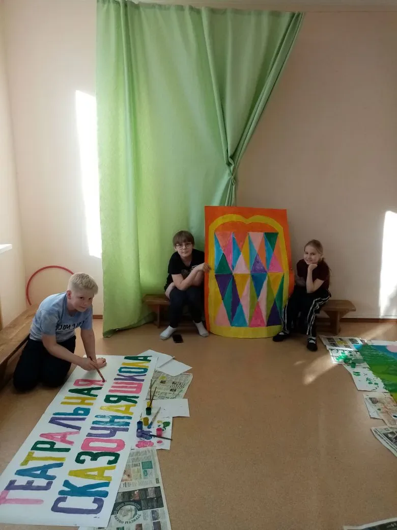 🎭 Сцена оживает ещё до поднятия занавеса!  ✨ Школьный театр «Творческие ростки» — это не только мир 