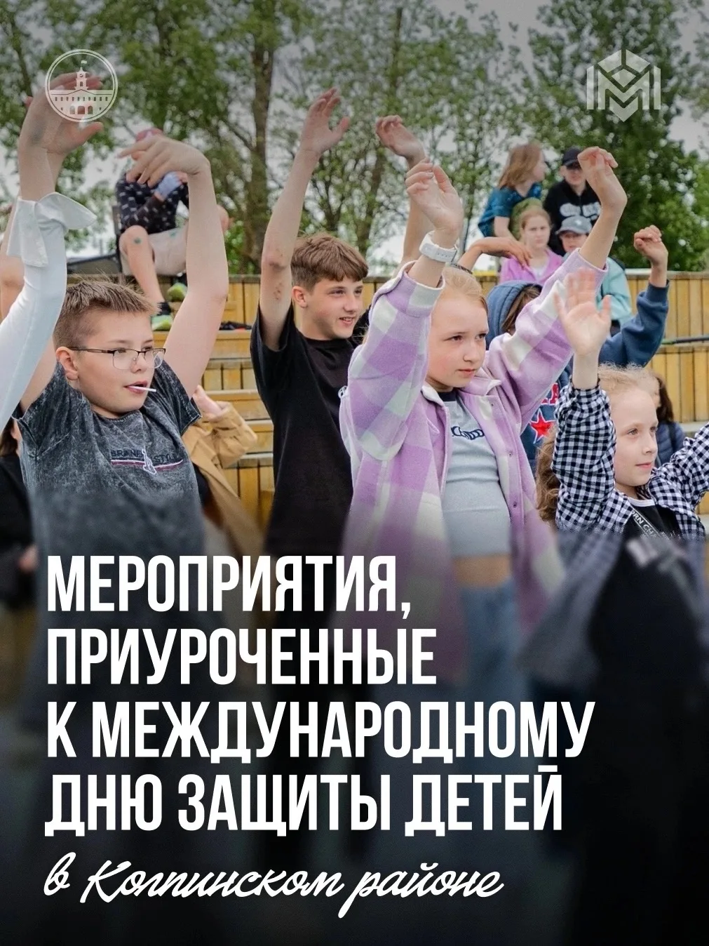 Дорогие друзья!