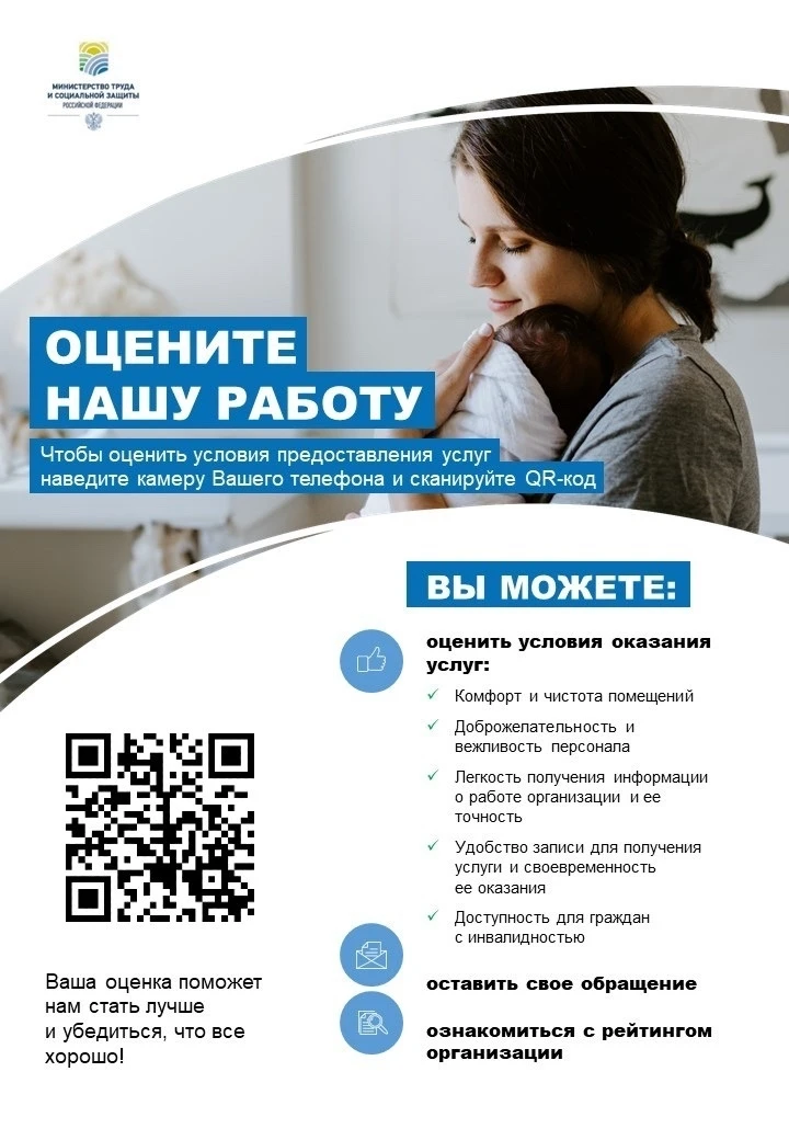 Уважаемые родители!