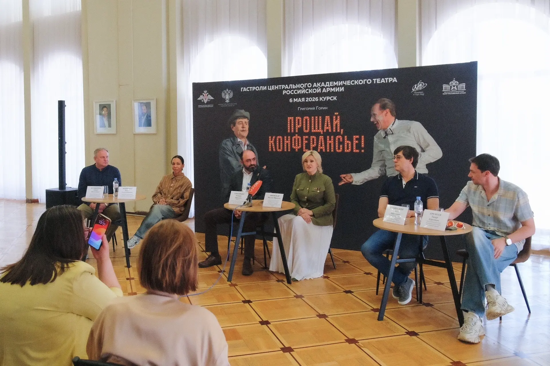 🎭 ПРОЩАЙ, КОНФЕРАНСЬЕ!