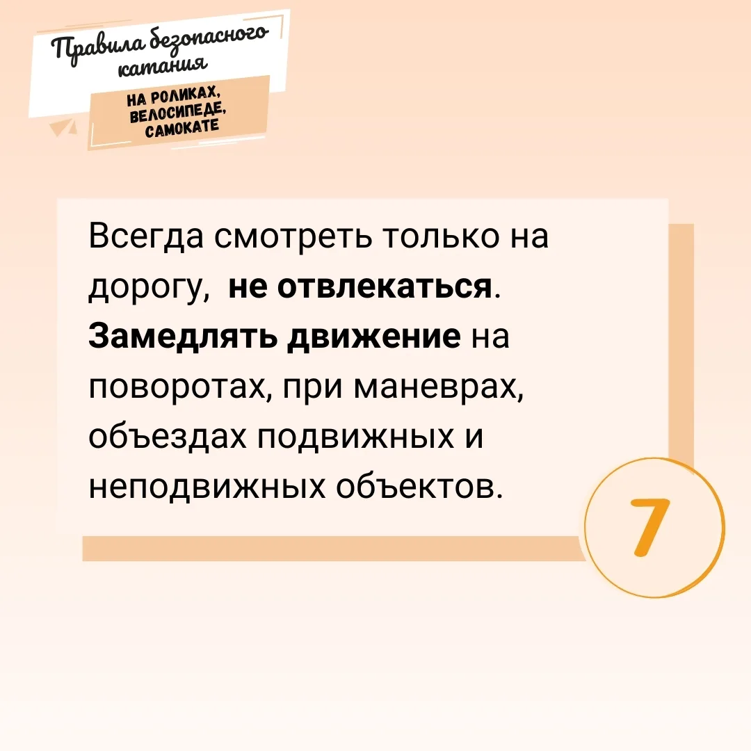 🛴🚲 Летние каникулы - время активного отдыха!    Ролики, велосипед, самокат... Что выбирает ваш ребён